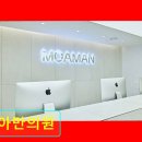 모아만의원 | 서울 강남 논현동 피부과 추천 모아만의원 모아만의원, 안전한 모발이식으로 인기