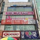 으뜸플러스 성남을지대점 | 성남 안경 블루라이트 차단안경 추천, 으뜸플러스안경 성남을지대점