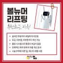 이노피부과의원