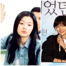 푸른 머리의 사나이