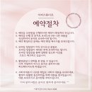 ᰔ 웨딩 DVD 계약 후기 with, 이피스튜디오 ᰔ