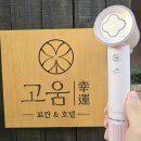 호텔클로버 이미지