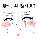 이로운곳간