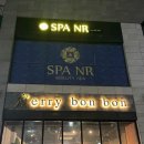 뷰티엔알