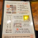 심곡동 피노키오 상가 | 콜키지무료인 심곡동고깃집 "온비부천역점"(메뉴/가격/화장실)