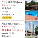 금룡관광호텔 이미지