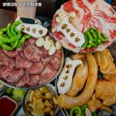 광명대창집안산원곡점 네이버블로그
