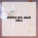 아이브브라이드