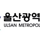 SK행복충전 울산충전소 이미지