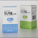 건강클리닉