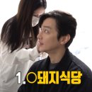 전지적 돼지시점 이미지