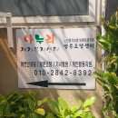 나누리재가복지센터 이미지