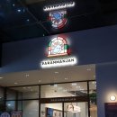 파란만잔 가락시장역점