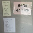 강원도 연가리계곡 근처 인제연가리오토캠핑장 자리 후기