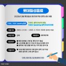 칠성에너지 이미지