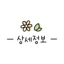 구름계란덮밥안산점