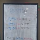 맛쟁이떡볶이 강동역점 이미지