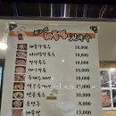 최고집 이미지