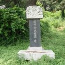 성임 묘 및 신도비 이미지