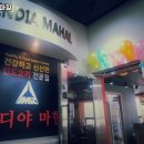 인디야마할 충남 탄두리치킨 추천