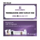 로덱스앤리버스 이미지