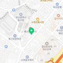 다비치히어링 수정점 이미지