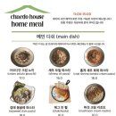 아늑카페 - 울진군 부구2길 25 | 아늑카페