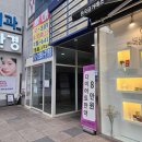 미앤아이의원 | 서면 미앤아이의원 루비레이저 내돈내산 후기 관리법 위치 진료시간