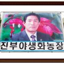 매산농장 이미지