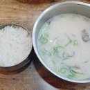 푸주옥오라점 이미지