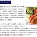 냉동식품… 위생적으로 절대 안전하지 않다. 이미지