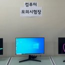 미래요양보호사교육원 이미지