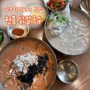 현풍닭칼국수(고령점) | 나주혁신도시 맛집 현풍닭칼국수 직접 담근 김치가 맛있는 삼계닭칼국수, 얼큰닭칼국수 솔직후기