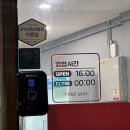 선산곱창임은점 이미지