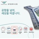 인천국제공항제1여객터미널 택시주차장 | 인천 국제공항 제1 제2 여객터미널 예약 &amp; 장기주차장 이용 가격 꿀팁