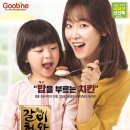 온에어치킨