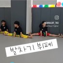 산울빛 태권도 이미지