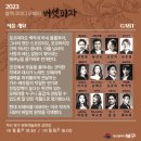 코믹 오페라 ’버섯피자’ 이미지