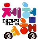 (주)여행만들기