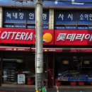 광동세탁소 이미지