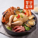 팔공산 왕갈비해신탕 맛집 생생정보 방송 후 줄 서는 대구 보양식 성지