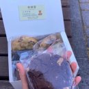이네당