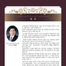 웅남중학교 Daum카페