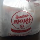 콰이찬 광교점 네이버블로그