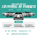 쌍용카랜드 이미지