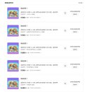 [어린이도서관 연계] 책 나와라 뚝딱 | [D+370] 돌아기 1년 책 육아 결산