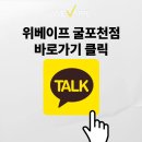 굴포천 R 이미지