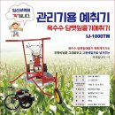 기용축산 네이버블로그