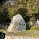 사임당로1길 31 (1) | 11월 가을 방문 후기 : 원주 오크밸리 리조트 - 밸리빌리지 스탠다드 31평