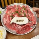 두툼갈비 | [인덕원 맛집] 가성비 끝판왕 소갈비·돼지갈비 전문점 ‘두툼한가’ 솔직 후기